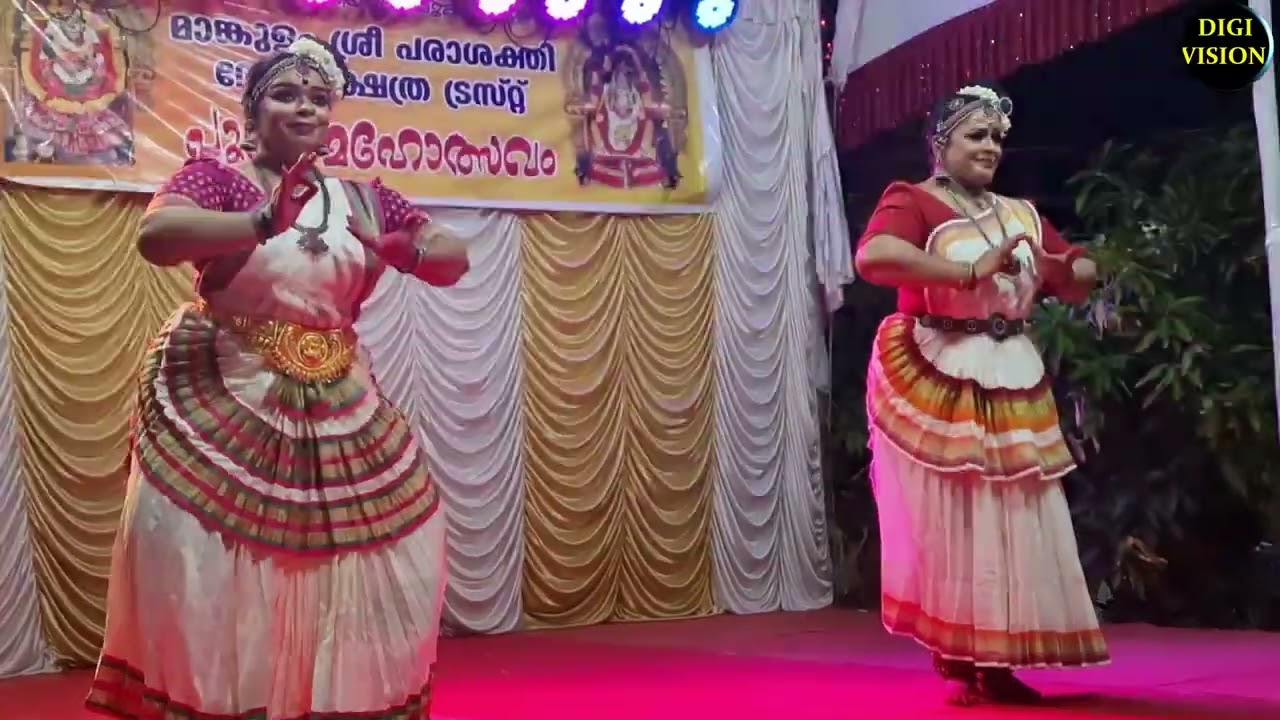 Souparnika &Bindu lekshmi #bharathakala #mankulam