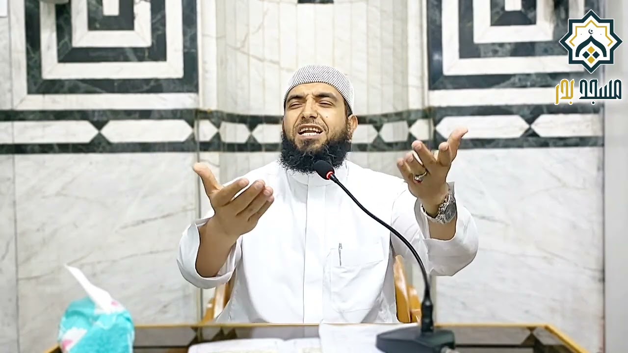 ٤٨ - شرح الأربعين النووية الحديث الأربعون | الشيخ الدكتور محمد سليمان
