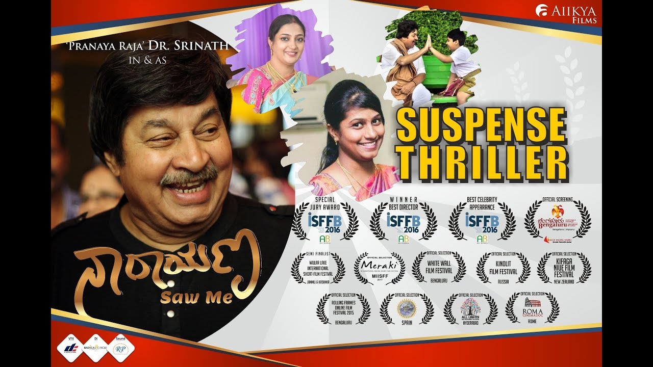 NARAYANA SAW ME | Pranayaraja Srinath | Award Winning Kannada Short Film