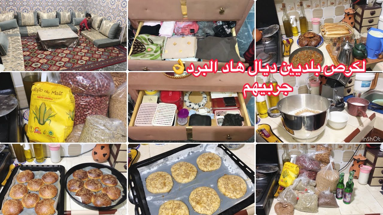 روتين من الصباح بامتياز شقا مختلف✅فيه تنظيم وتنظيف👍🏼اخيرا تقديت تقدية السفوف👌لكرص بلديين  