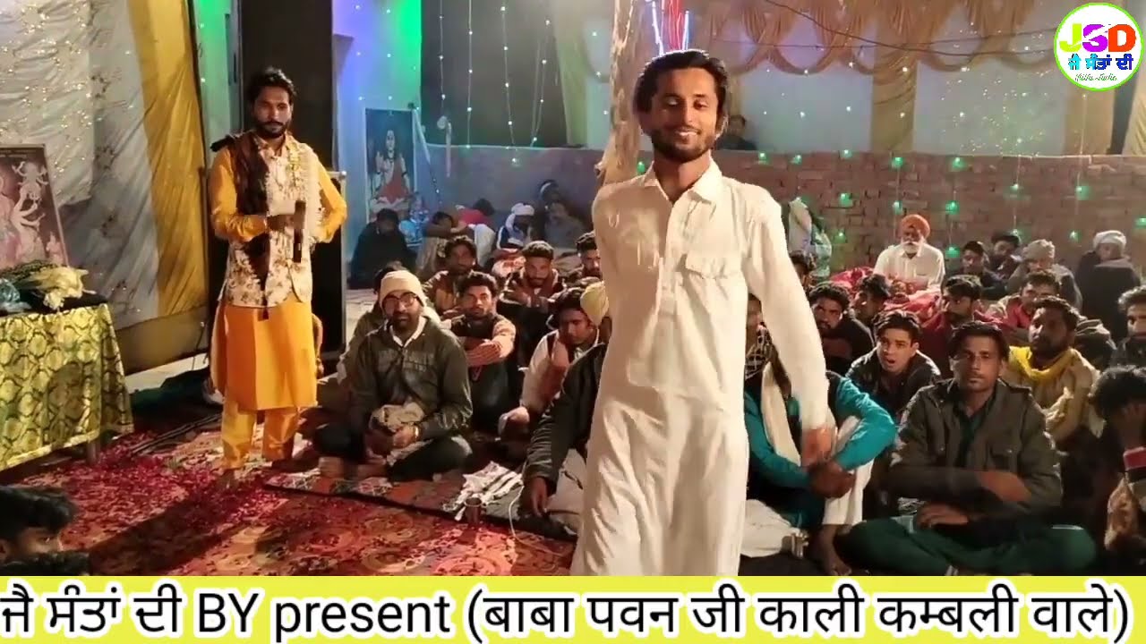 🙏बाबा पवन जी काली कम्बली वाले 7297026934 🙏 कलाकार (गौरा जुगनी) 🙏Bittu studio...