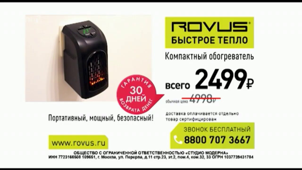 Прямая трансляция TMTV
