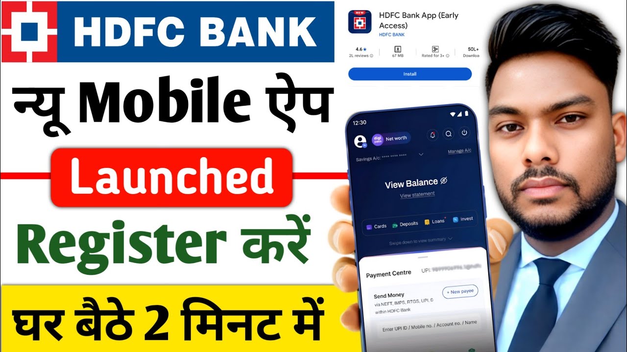 HDFC Bank New Mobile Banking App Registration Full Process HDFC Bank New Mobile App kese Use karen