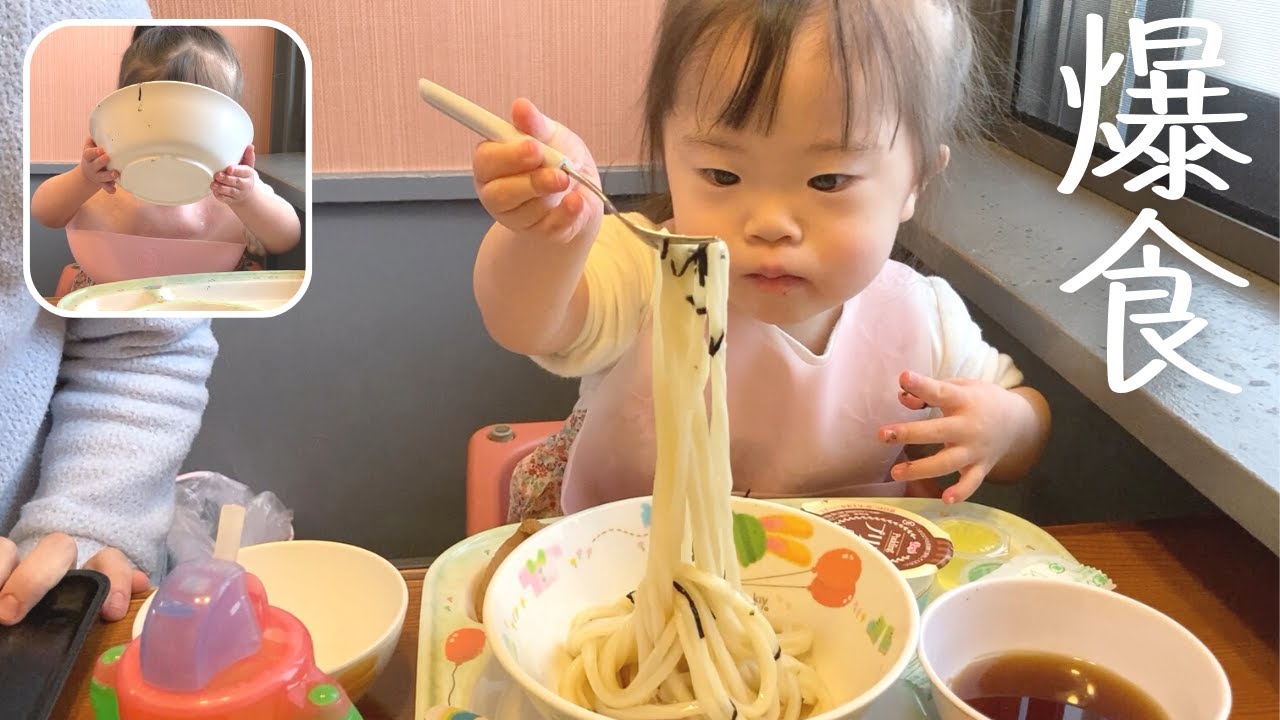 【ダウン症】爆食3歳児は将来ギャル曽根さん？新1年生のお姉ちゃんは大人メニューに挑戦！