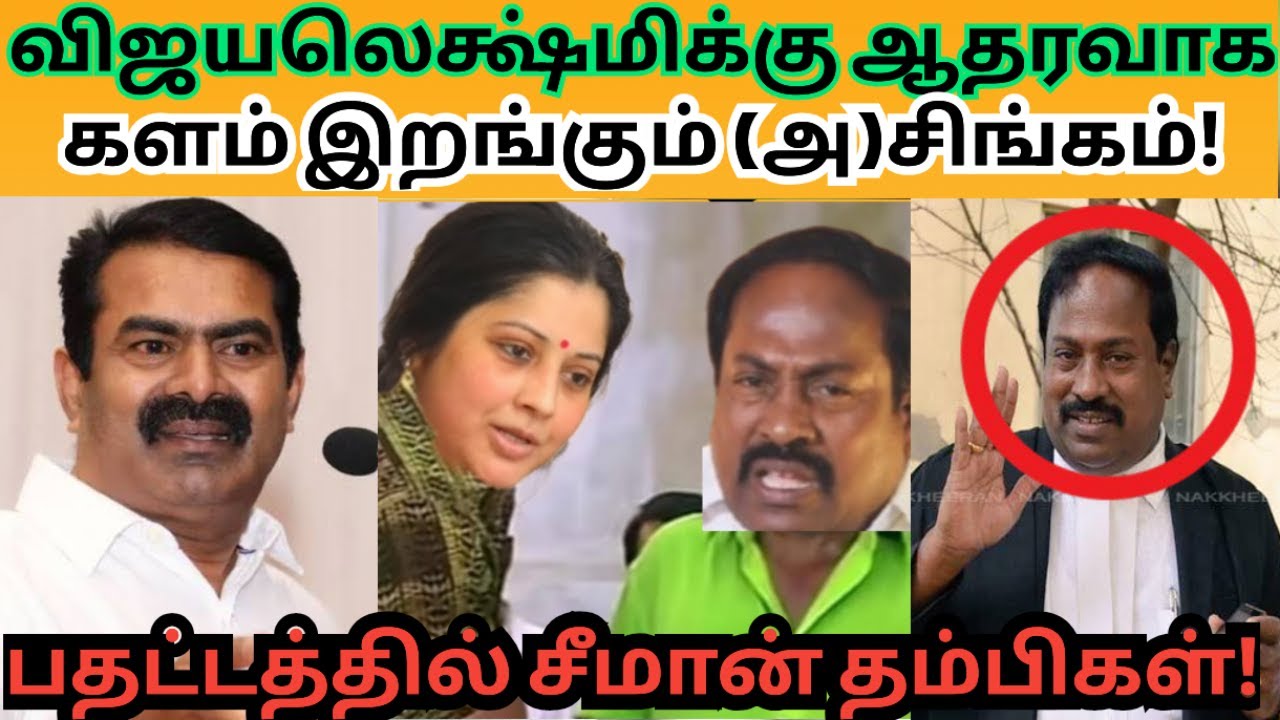 நிகிதா பாண்டியனின் புதிய அவதாரம்! களத்தில் சிங்கம் கலக்கத்தில் தம்பிகள்! Pasumpon Pandiyan Roasted