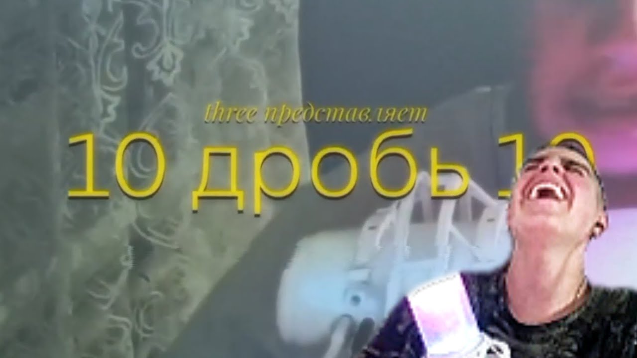 Взломообзорщик смотрит: 