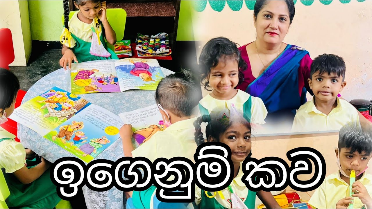 ඉගෙනුම් කව