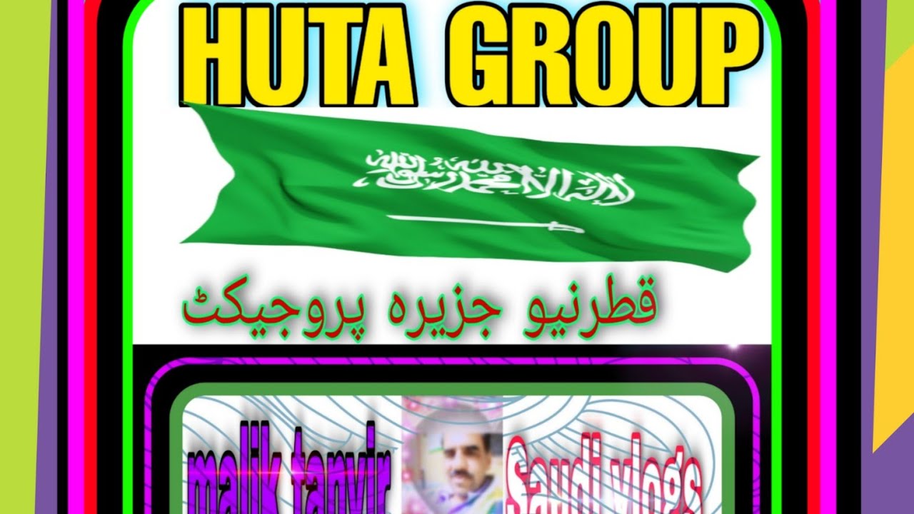 15 December 2020 Huta Group KSA