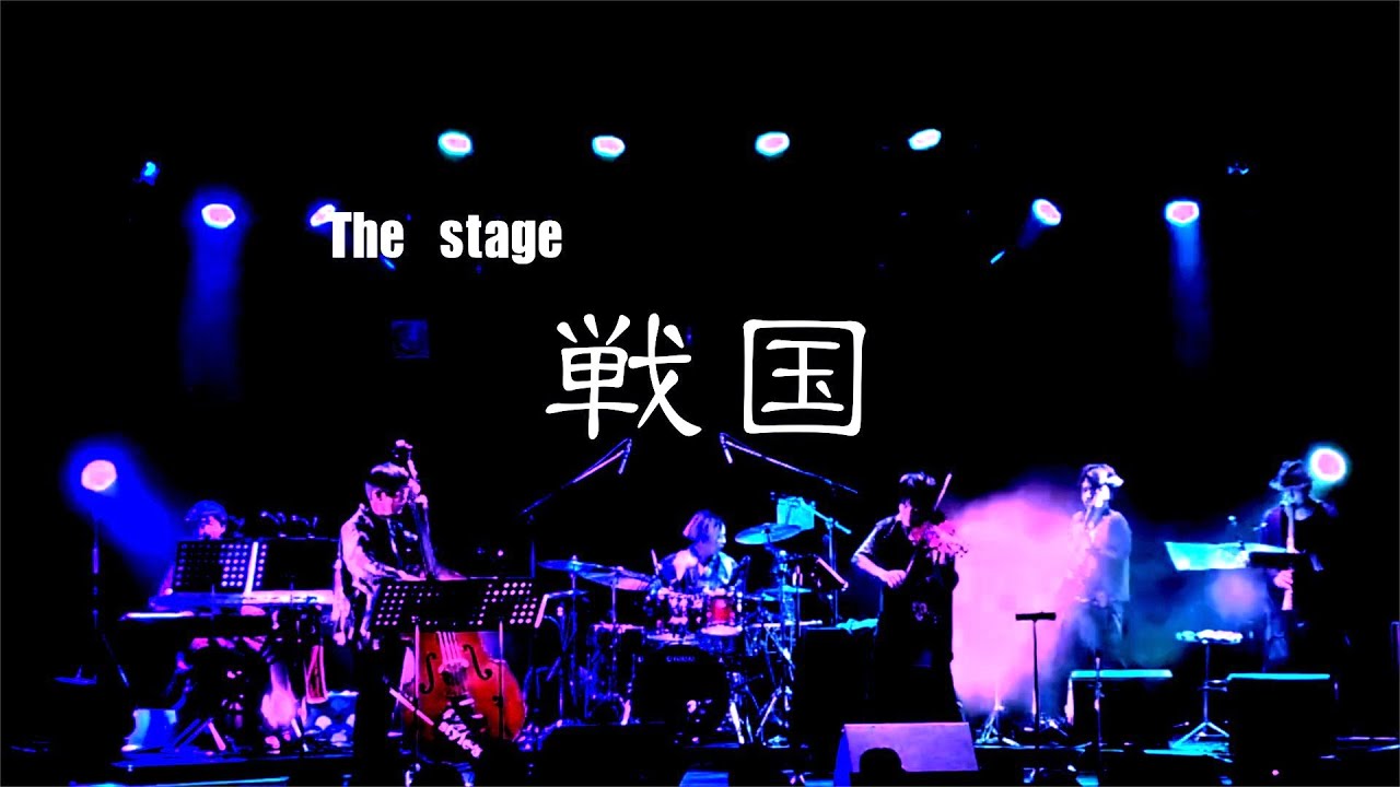 style-3!　the stage -『戦国』