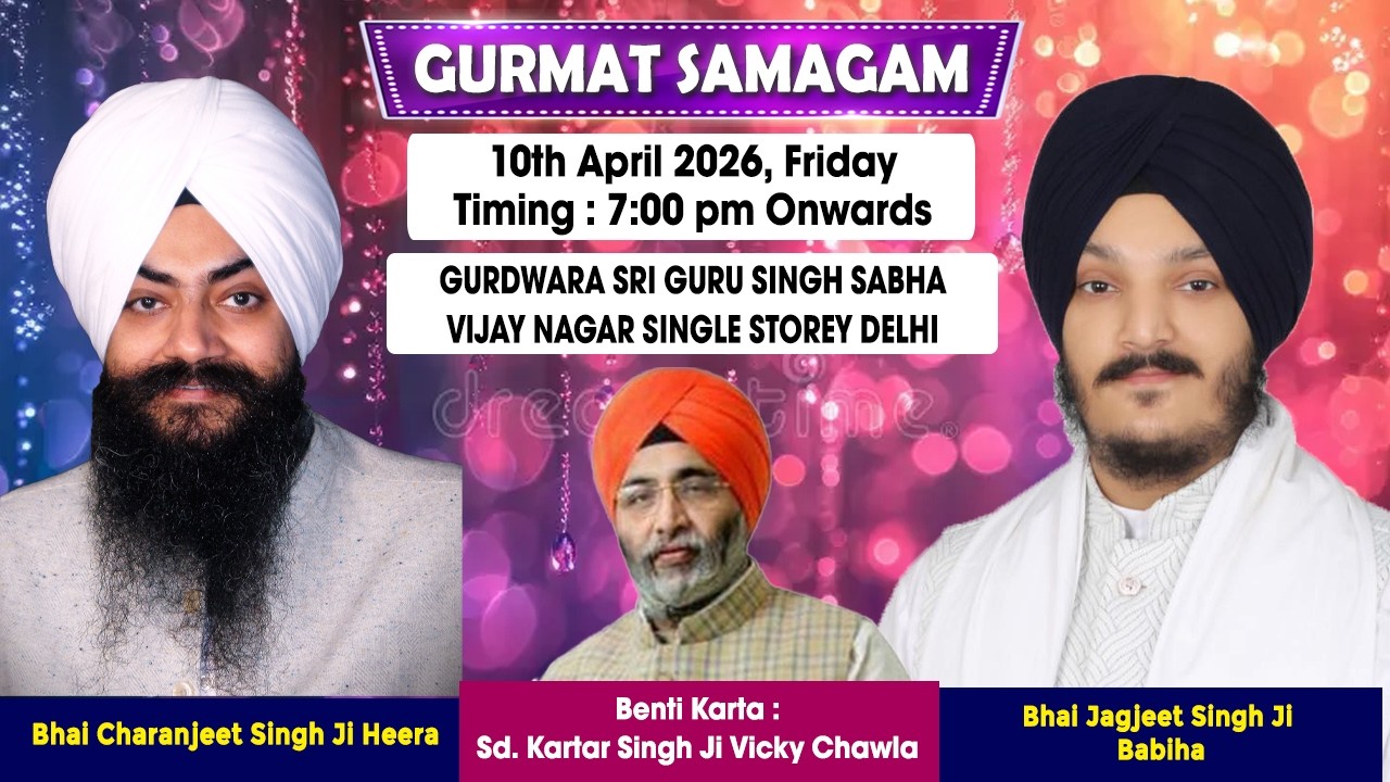 LIVE ! Prakash Purab Samagam Guru Tegh Bahadur Sahib ji from Gurdwara Vijay Nagar Delhi