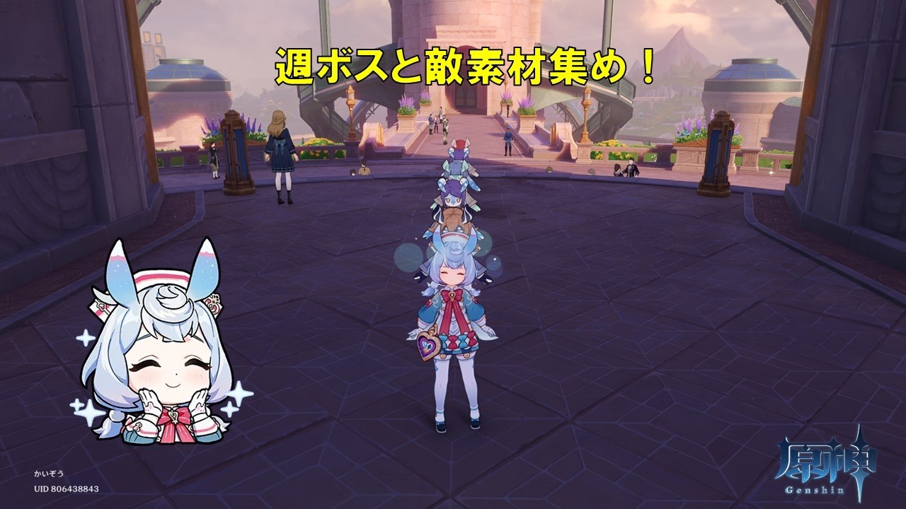 【原神】週ボスや敵素材集め！ご参加ぜひ！