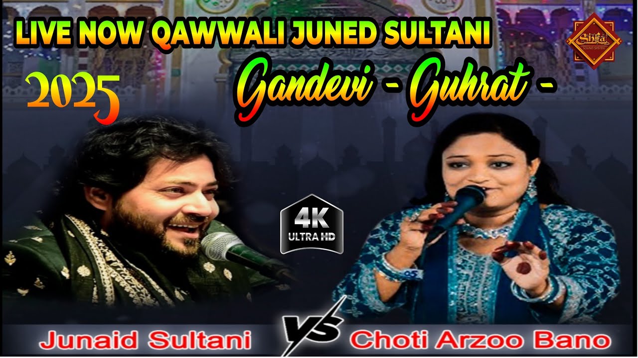 Live Now | Juned Sultani & Aarzo Bano | Qawwali & Gazal | Gandevi - Gujrat - 2025