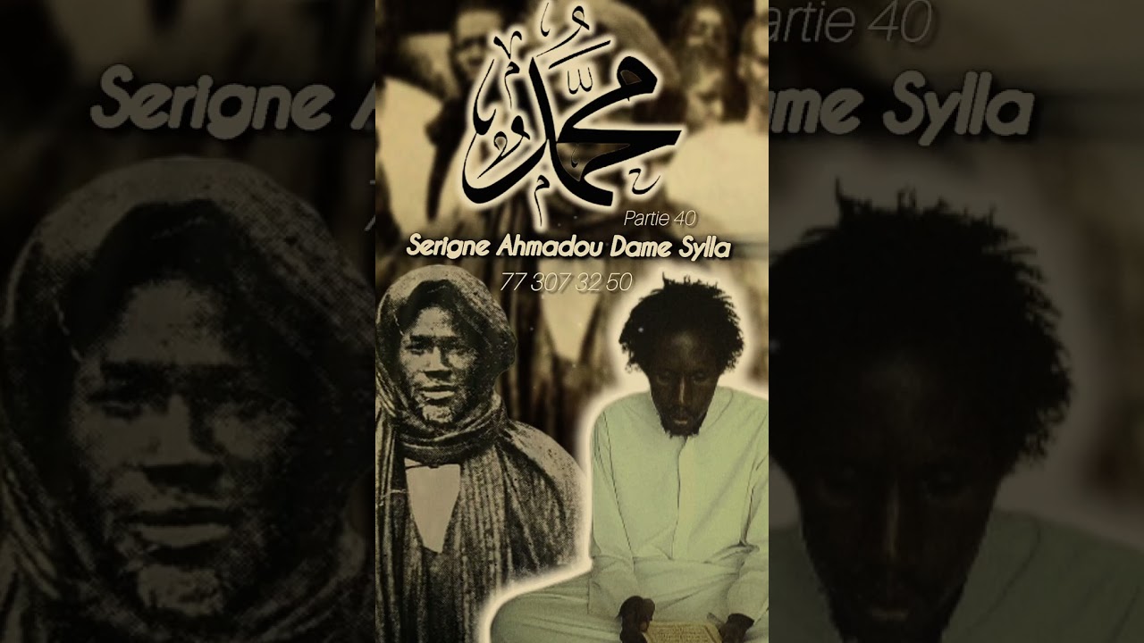 yatal si salatou ala nabi partie 40 par Serigne Ahmadou Dame Sylla