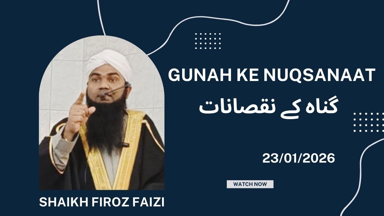 Gunah ke Nuqsanaat || Allah Ka Dar || Maulana Firoz || SalfiyaMasjid || by ​⁠@FirozFaizi_Official