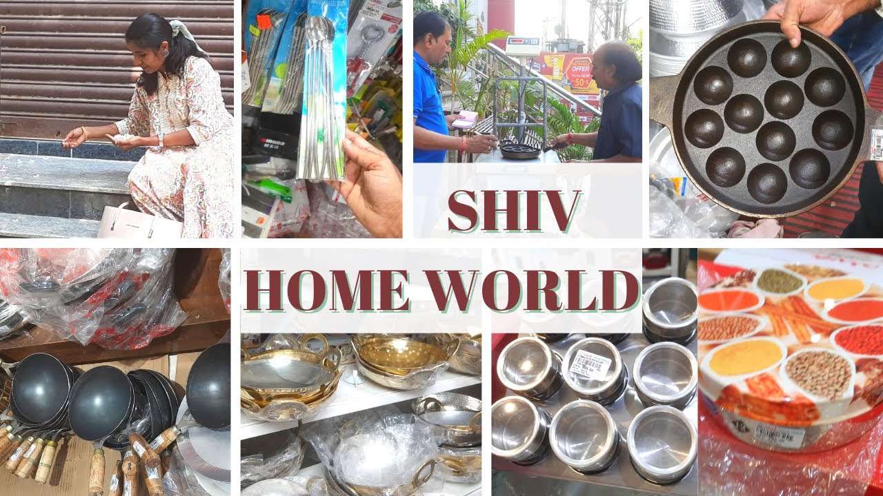 Shiv Home World Part-1|ఇక్కడ లేని స్టీల్ వస్తువే లేదు|వుట్టిచేతులతో ఇంటికి వెళ్లడం కష్టమేనండోయ్😉|Hyd