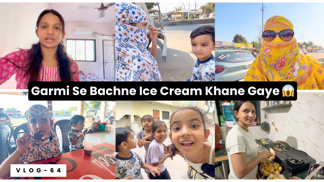 Surat Me 40° Garmi Me Bahar Nikle 😱 Fir Jo Hua… | Vlog - 64