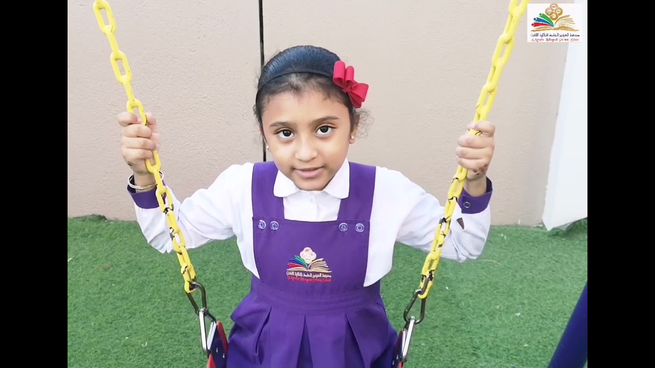 احتفال الصف الأول  بيوم اللغة العربية بمدرسة العينين الخاصة (ثنائية اللغة)