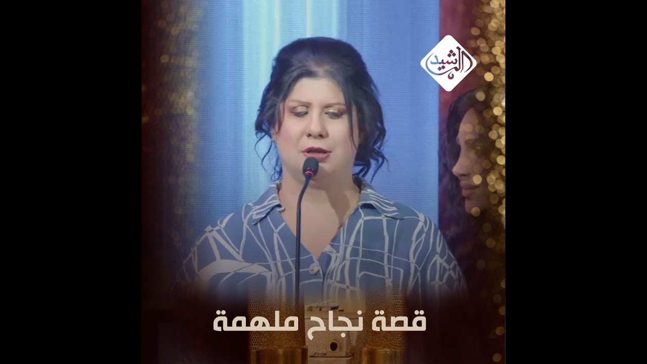 قصة نجاح ملهمة.. زينب جلال مترجمة لغات رغم فقدانها البصر .. مهرجان #مجلة_السيدة_الأولى