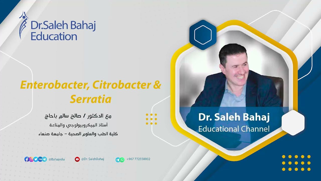 33. Enterobacter, Citrobacter & Serratia