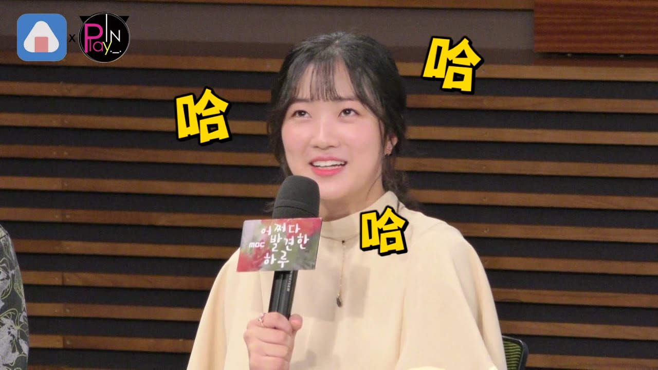 金惠允新劇合作SF9路雲 被五位長腿漫撕男包圍