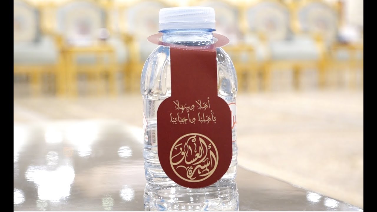 الاجتماع السنوى لعائلة العساف 7/7/1445 الموافق 19/1/2024
