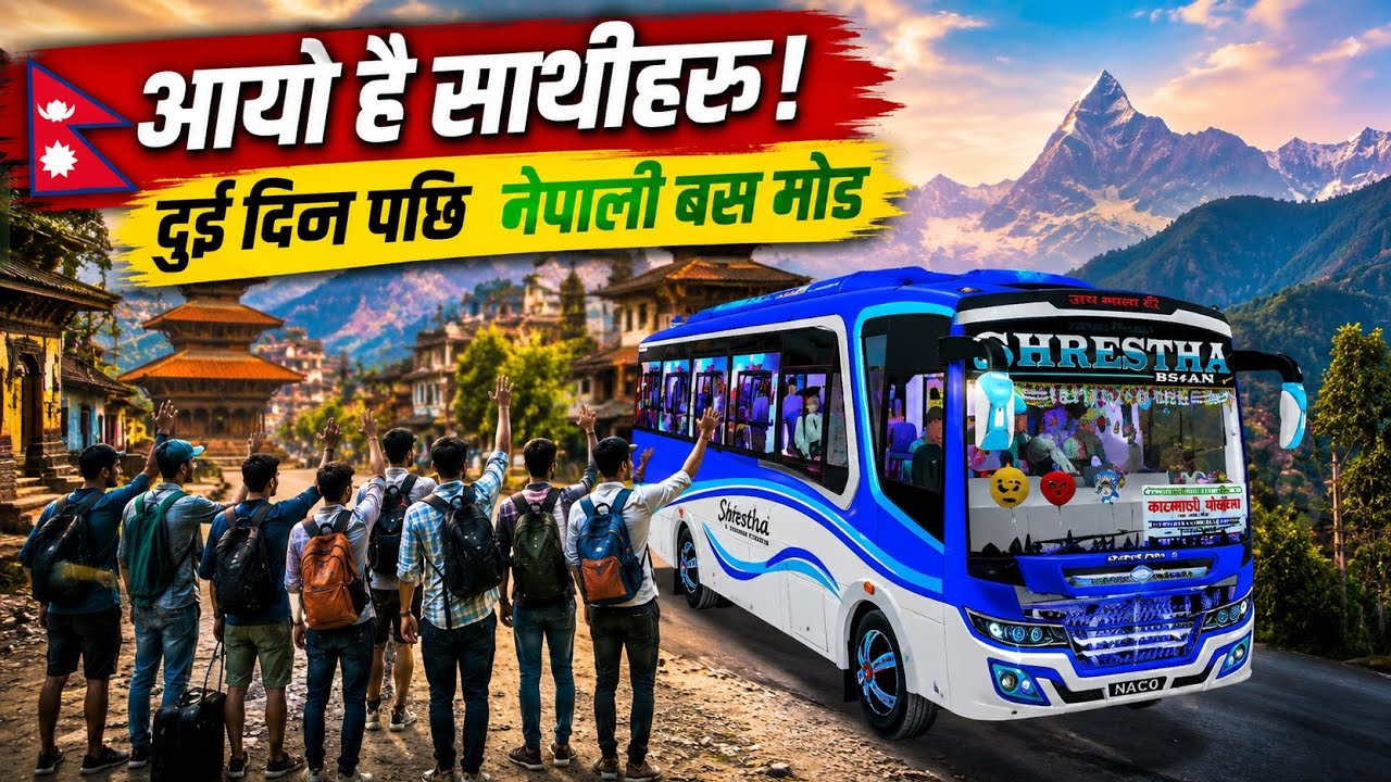 NEPALI BUS MOD LINK DOWNLOAD ( HOW TO DOWNLOAD NEPALI BUS MOD 