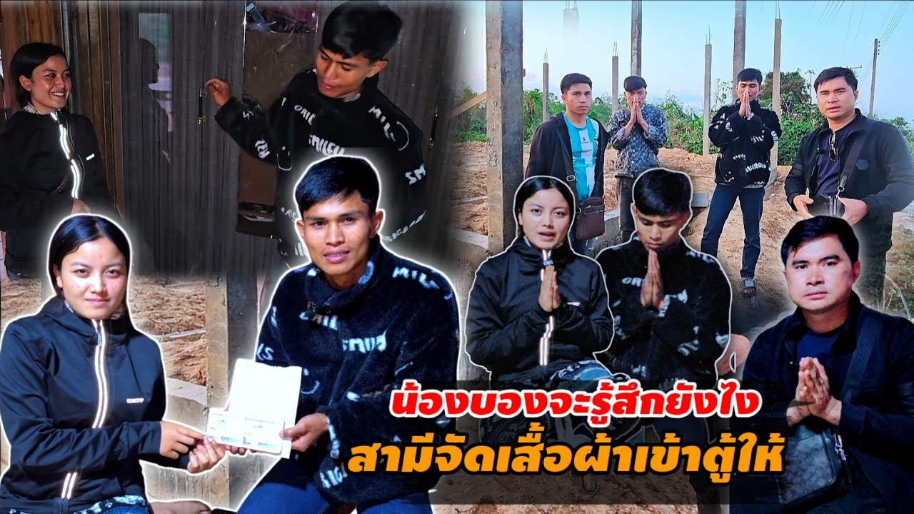 เซอร์ไพรส์น้องบอง หลังกลับมาแต่สวนดีใจเกือบร้องไห้ 7 มีนาคม ค.ศ. 2026