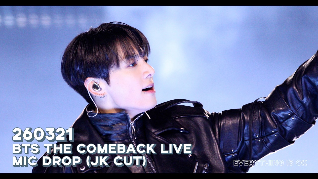 [260321 BTS THE COMEBACK LIVE 방탄소년단 #정국 직캠] mic drop (jk cut)
