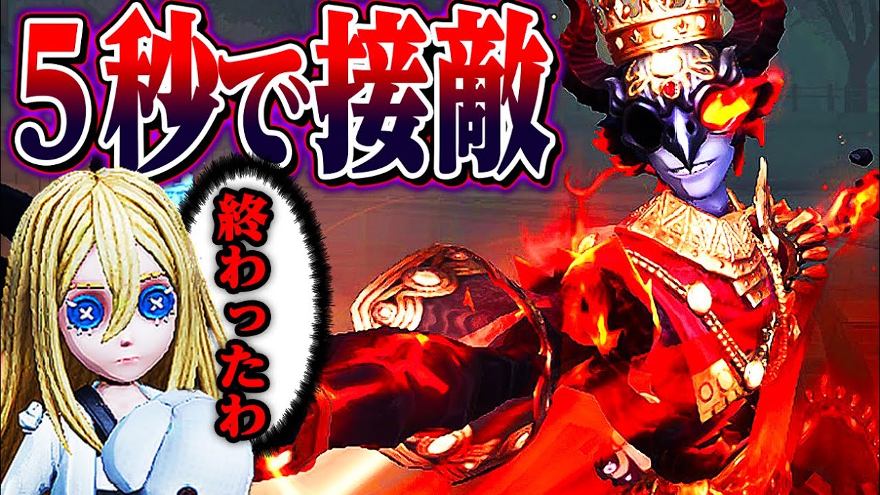【第五人格】ゲーム開始５秒で接敵するフールズ・ゴールドで少女を絶望させてみた【唯】【identityV】