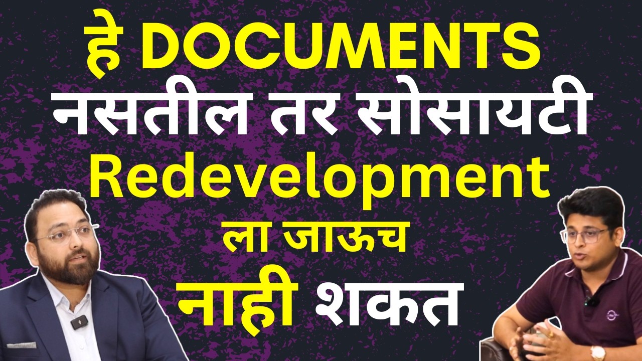 Redevelopment Of Housing Society | Documents, FSI Rules For Pune, Mumbai Housing Society in Marathi