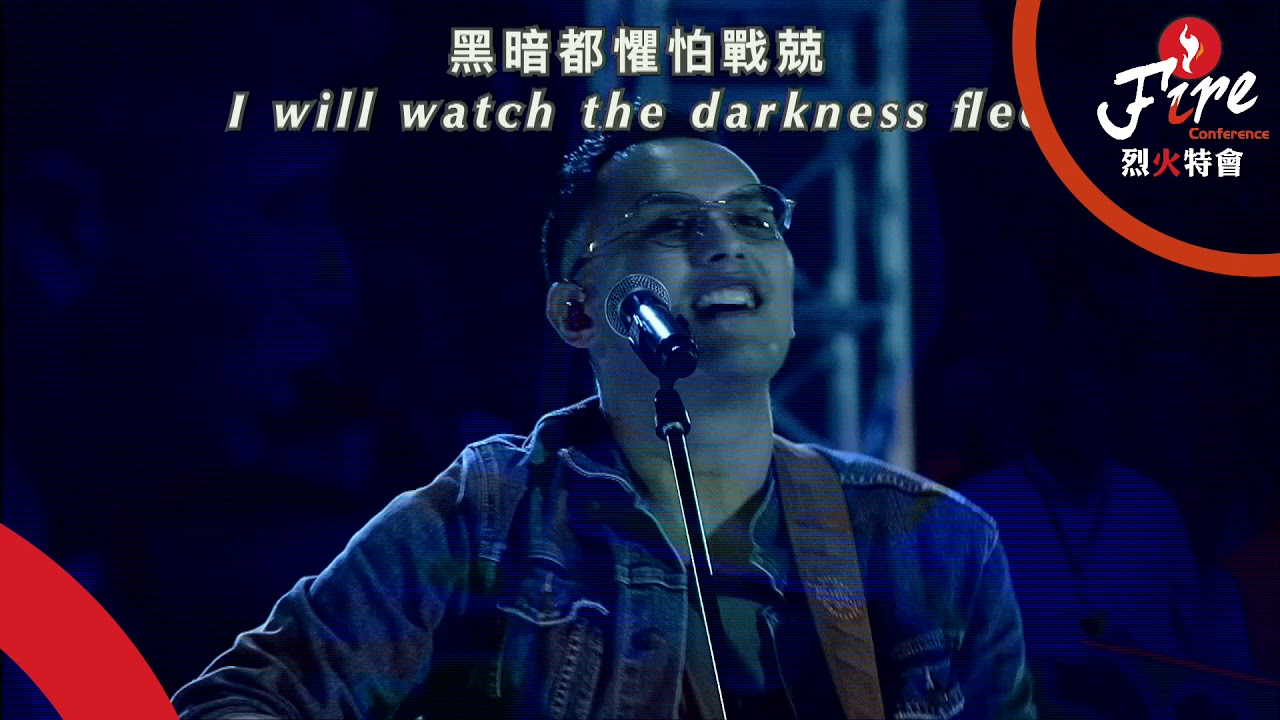 Raise A Hallelujah｜2019 烈火特會｜敬拜讚美