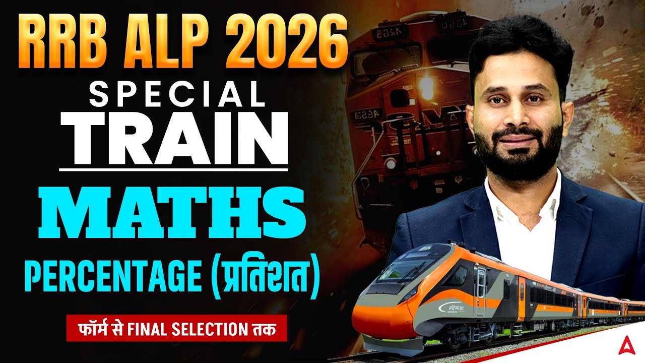 RRB ALP 2026 | RRB ALP MATHS Classes | ALP Percentage | RRB ALP Maths By Pushpendra Sir