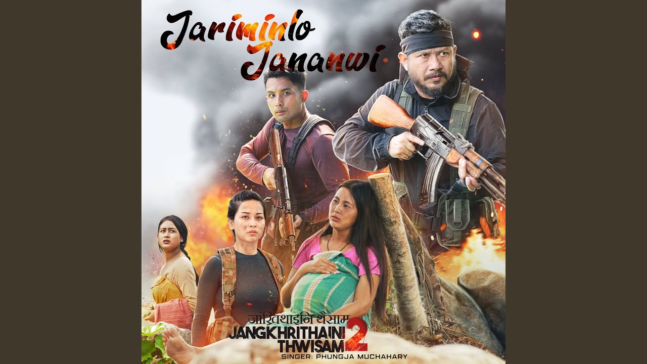 Jariminlo Jananwi (From 