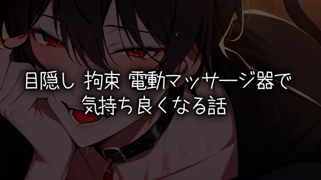 【アドリブ】吸血鬼彼氏に開発される話【女性向けボイス/ASMR/バイノーラル】