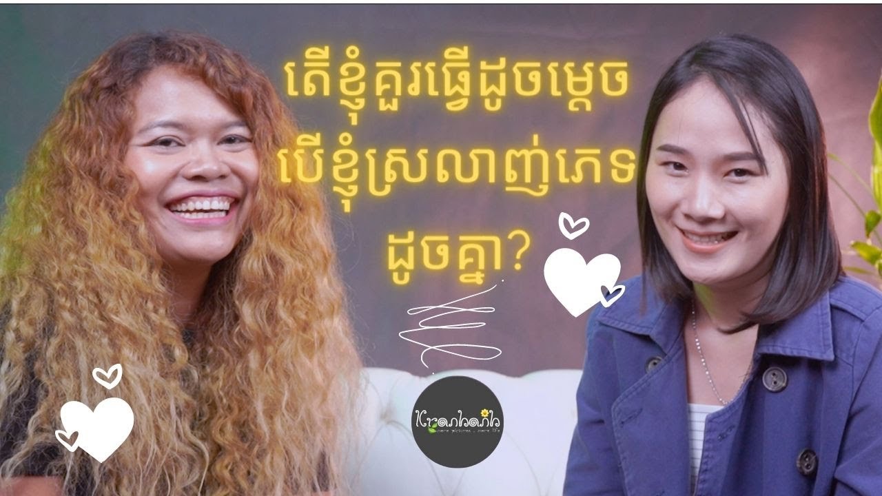 កញ្ញា Melody | The Kranhanh Show EP.5