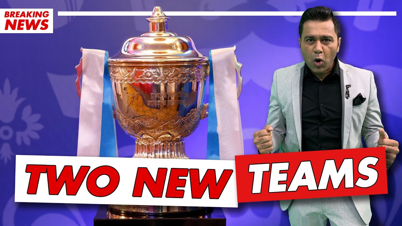 2 NEW TEAMS in the IPL from 2022 | Cricket Aakash | Indian Premier League NEWS