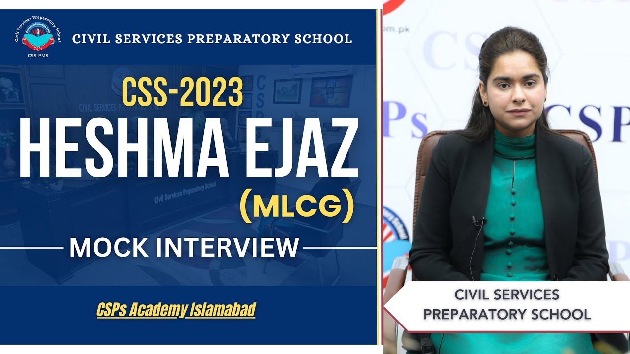 Пробное собеседование CSS 2023 | Хешма Эджаз (MLCG) | Подготовка к экзамену CSS | Академия CSPs в...