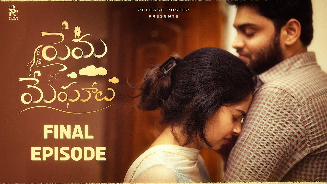 Prema Meghalu4K | Episode 06/06 |Telugu Series 2025 | Abhiram Deepa Rathod & Dakoju mounika|P.Aakash