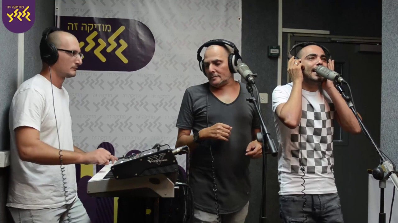 ישי ושיר לוי - ריקוד רומנטי\ריקדי (חי באולפן גלגלצ)