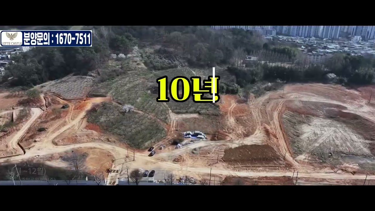 10년간 살아보고 결정하는 놀라운 주거솔루션. 광주  중앙공원 롯데캐슬 대형 평수 10년 전세. 중앙공원 롯데캐슬 시그니처 2-1BL 웰리브 에디션 성황리에 청약 중
