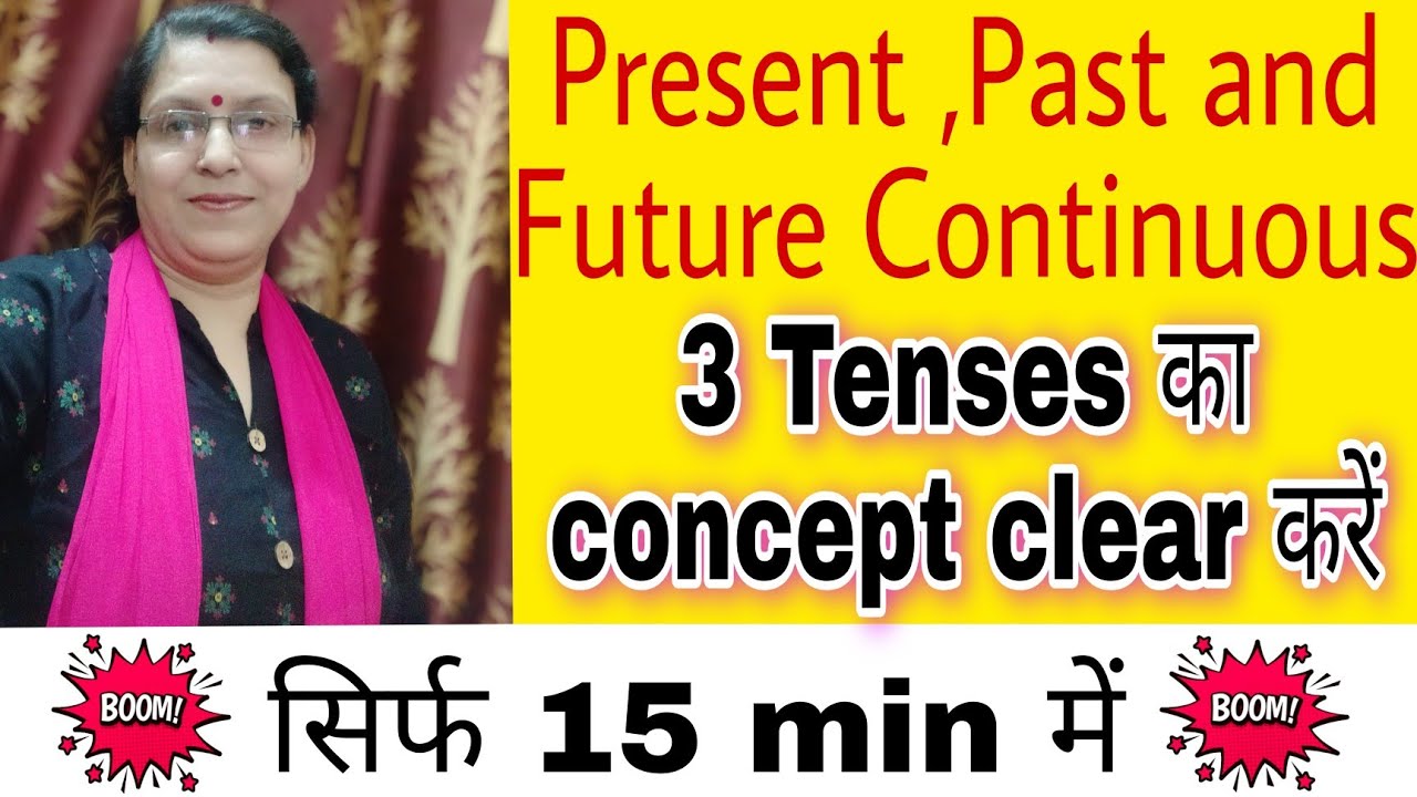 Present Continuous |Past Continuous |Future Continuous | Tenses(काल)