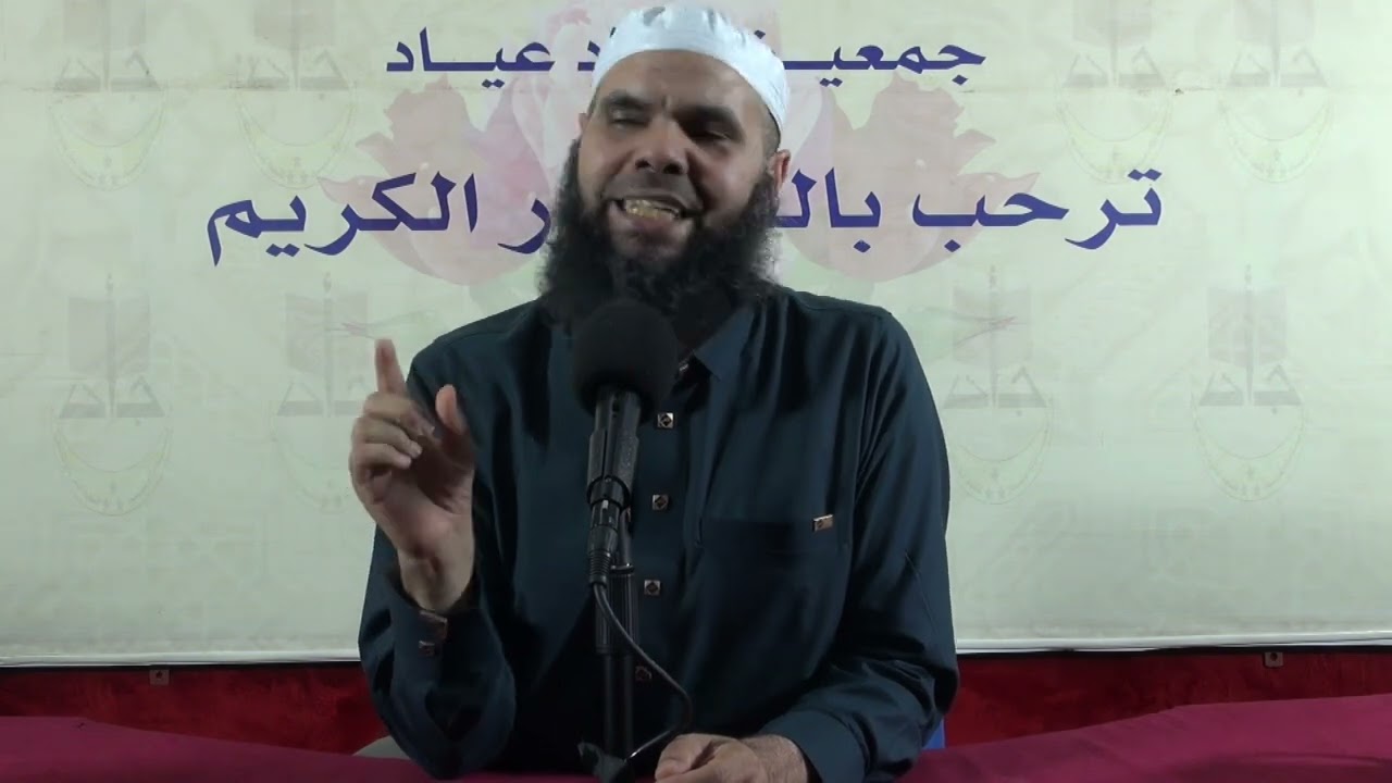 أمراض القلوب / الجزء / الشيخ عبد الصمد ناصيح