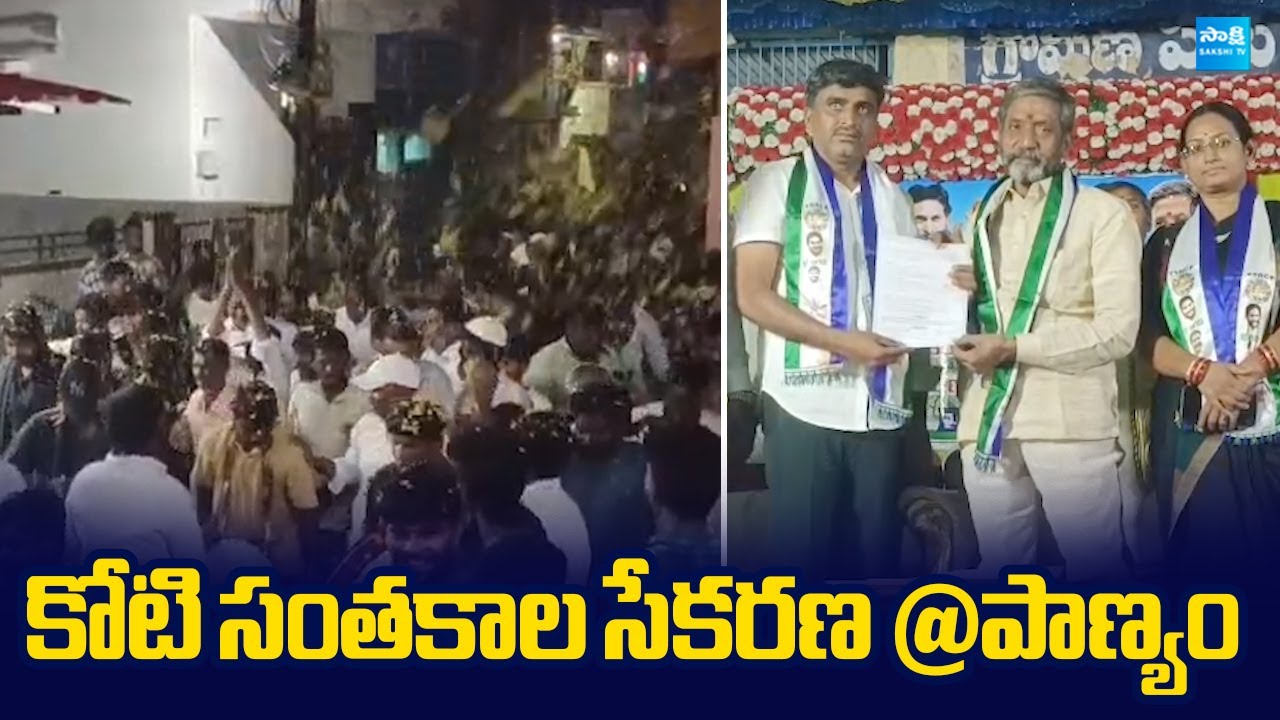Katasani Rambhupal Reddy Participate in Koti Santhakala Sekarana | @SakshiTVLIVE