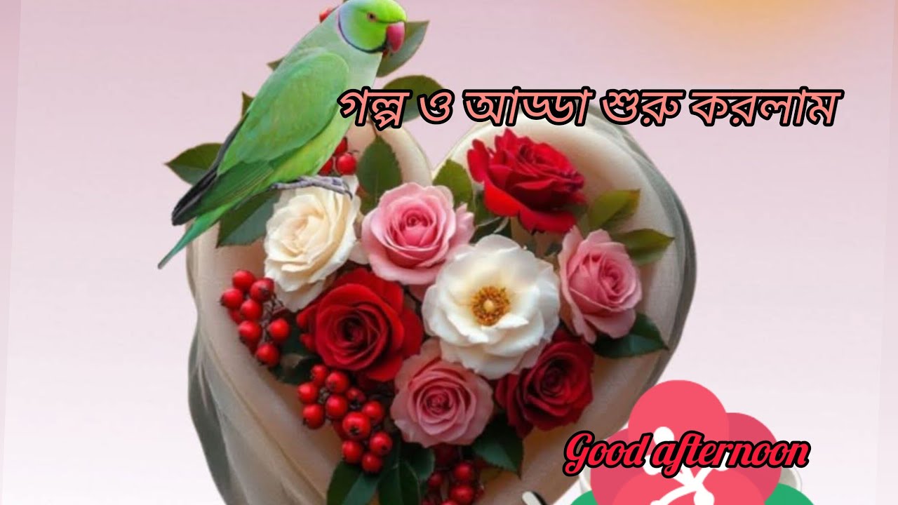 Khukumonir Rannaghar is live