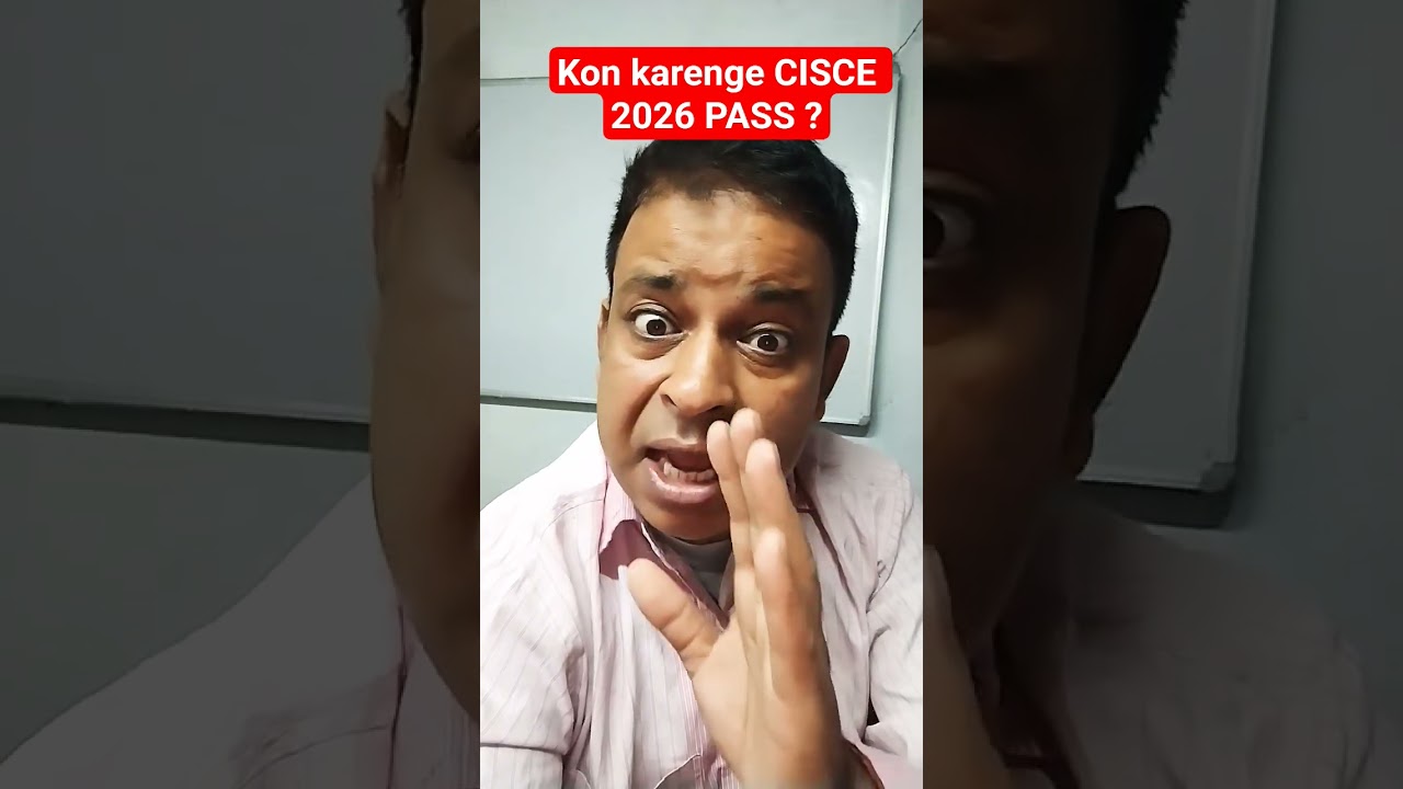 #icse2026 #iscsi #isc2026