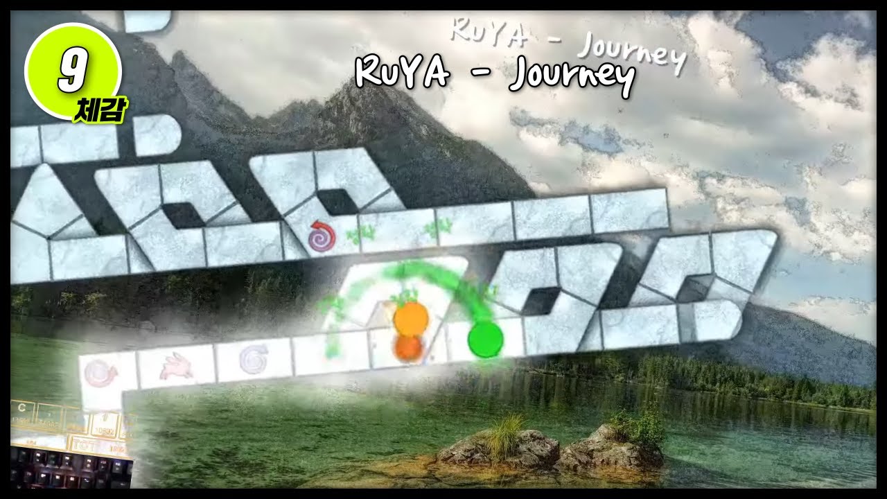 [얼불춤 커스텀] RuYA - Journey [제작자: 정현수]