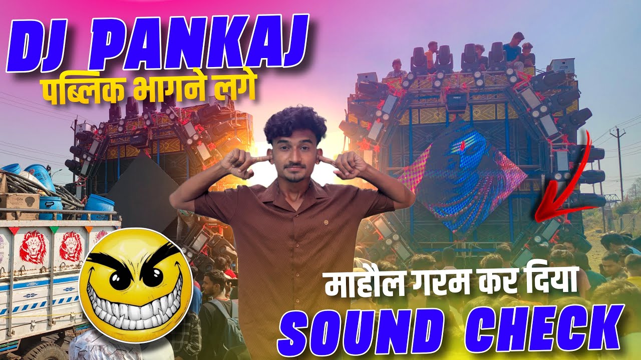 Dj Pankaj ने किया ख़तरनाक Sound Testing Dhanbad Godhar 🔥