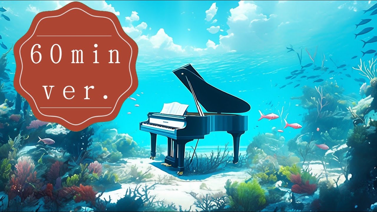 【1時間耐久フリーBGM】Horizon Blue【ピアノ・シンプル】