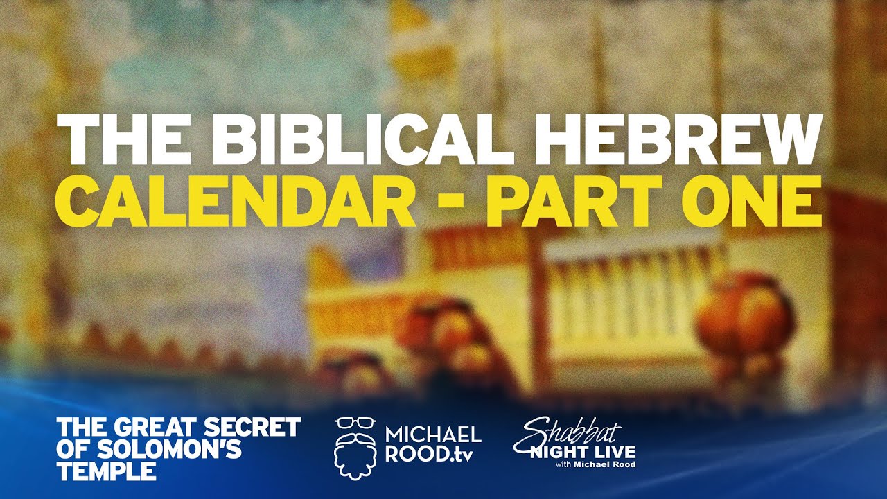 The Great Secret of Solomon's Temple - Part 5 of 11 - By Michael Rood