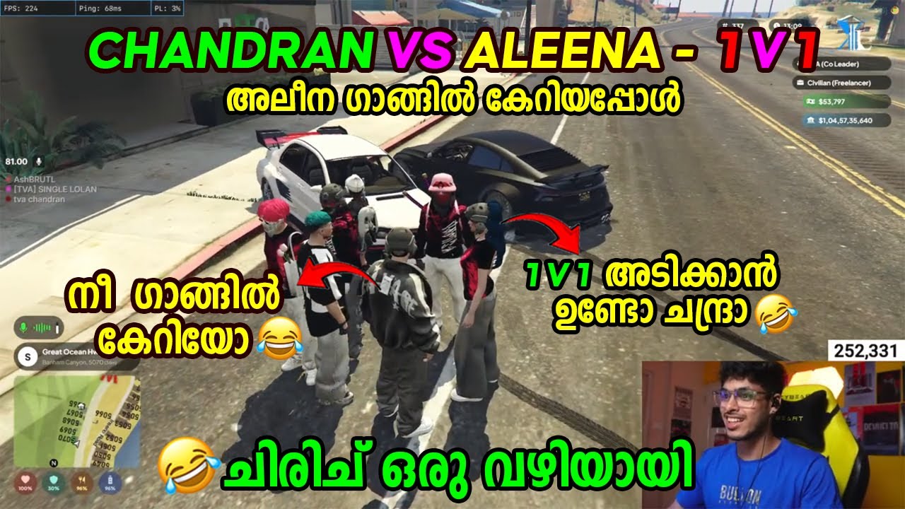CHANDRAN X ALEENA 🤣 1 V1 🤣🔥 അലീന ഗാങ്ങിൽ കേറിയപ്പോൾ